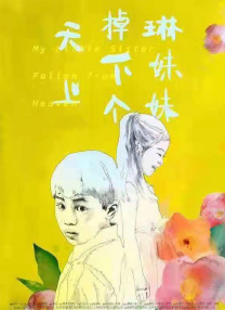 66av99精品福利视频在线